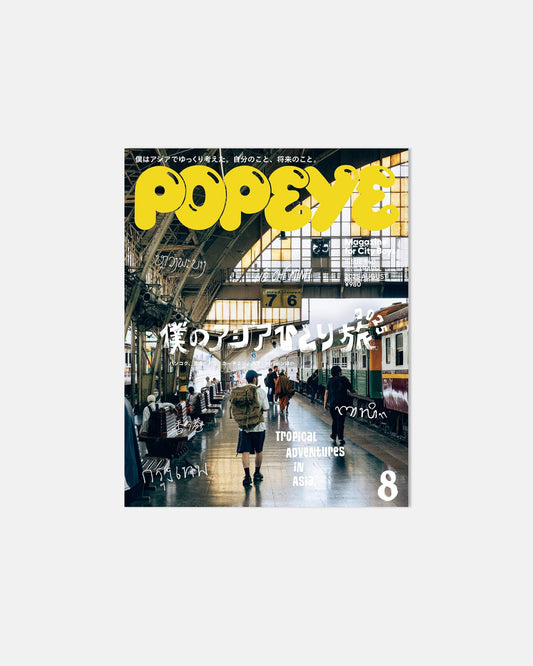 Popeye Magazine #940