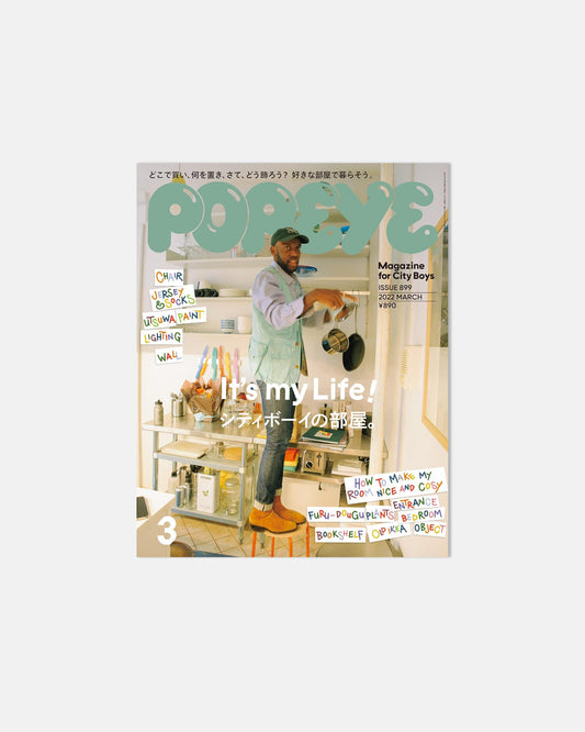 Popeye Magazine #899