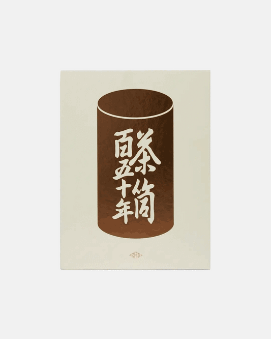 Kaikado
